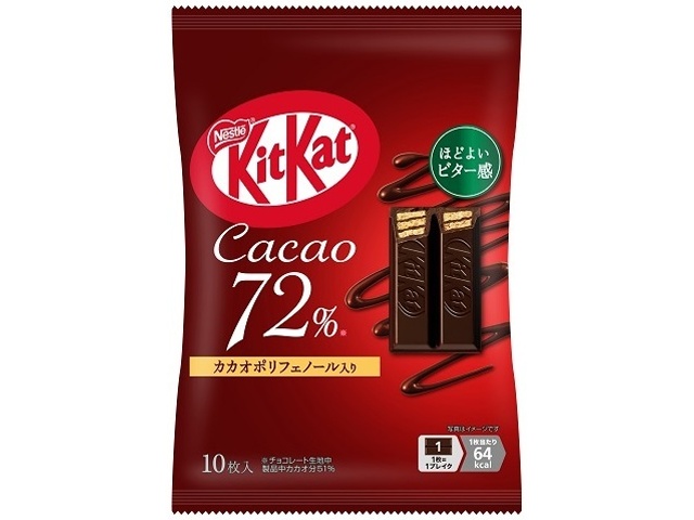 KitKat 72% Cocoa, 10 bars (Purchase quantity: 14)