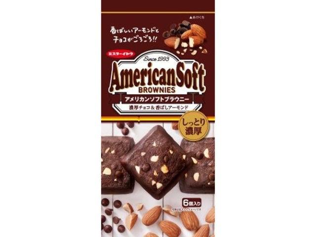 Ito Seika American Soft Brownie (6 pieces) [Special Order Item] [Purchase Quantity: 18]