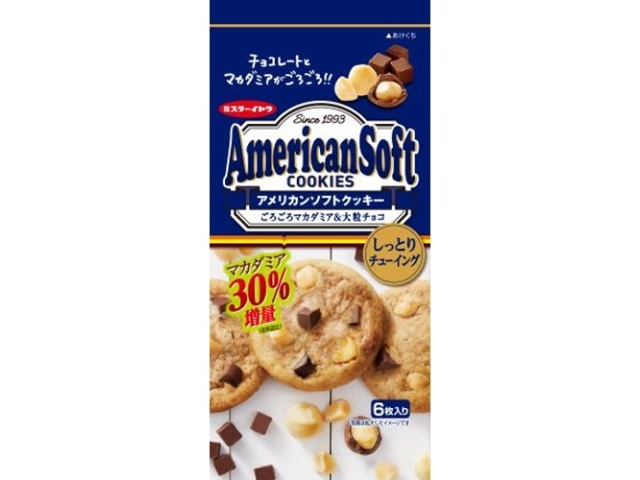 Ito Seika American Soft Macadamia Cookies, 6 pieces (Special Order Item) [Purchase 18]