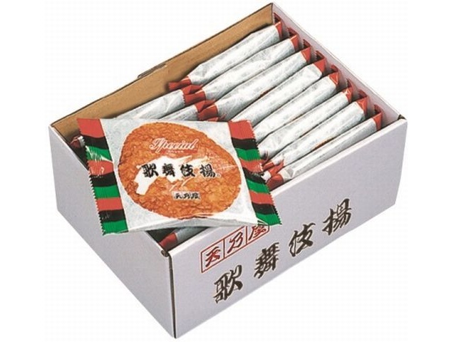 Tennoya Special Kabukiage (15 pieces) - Special Order Item (Purchase Quantity: 1)