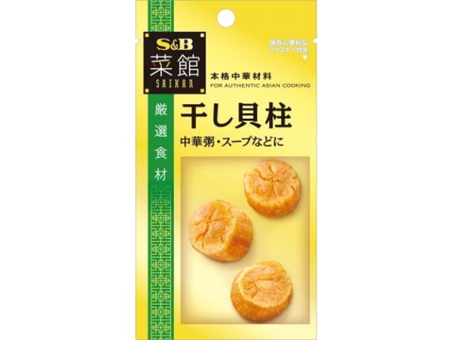 S&B Saikan Dried Scallops 15g (Special Order Item) [Purchase 20]