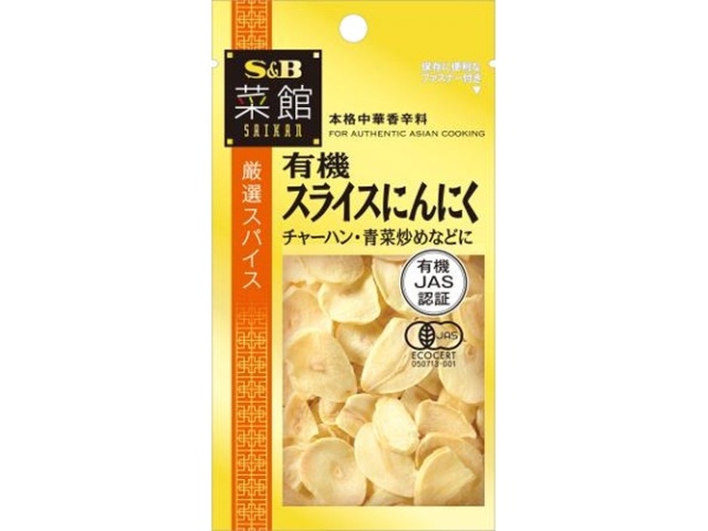 S&B Saikan Organic Sliced ??Garlic, 5g (Special Order Item) [Purchase Quantity: 60]