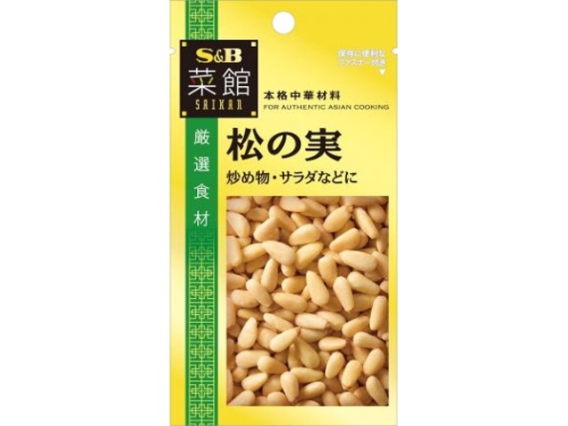 S&B Saikan Pine Nuts 15g (Special Order Item) [Purchase Quantity: 60]