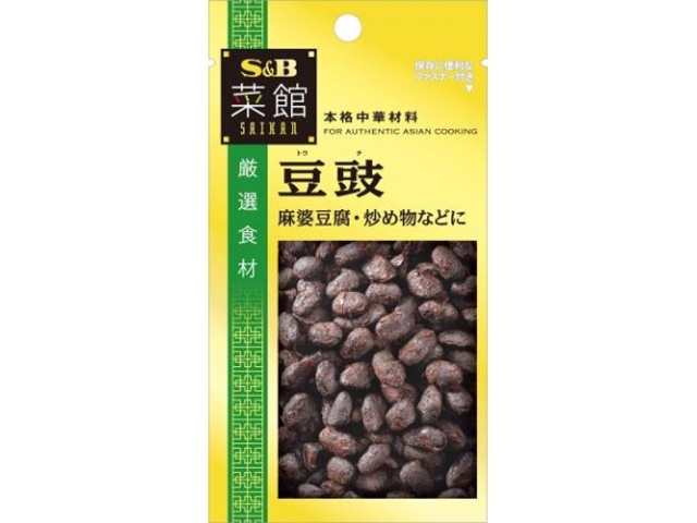 S&B Saikan Black Bean Dumplings, 15g (Special Order Item) [Purchase Quantity: 60]