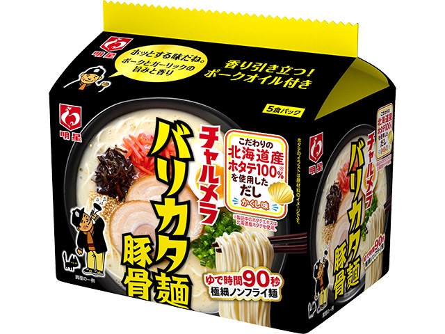 Myojo Charumera Barikata Noodles Pork Bone 5-pack (Purchase 6)