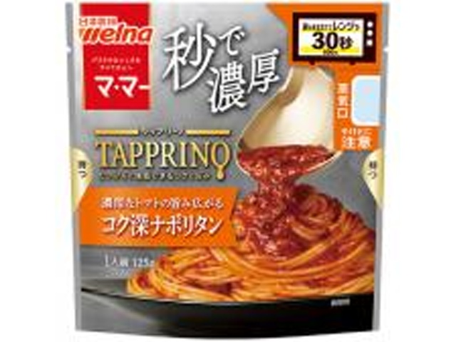 Ma Ma TAPPRINO Rich Neapolitan Pasta (Special Order Item) [Purchase 60]