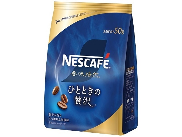 Nescafｨｦ Aroma Roast Coffee, A Moment of Luxury, 50g [This Month's Special Offer]  [Purchase 12]