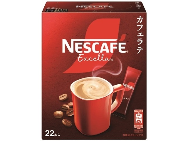 Nescafe Excella Cafe Latte ST22P (Special Order Item) [Purchase 12]