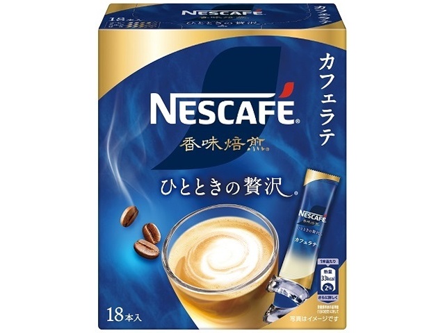 Nescafe Aroma Roast Cafe Latte ST18P (Special Order Item) [Purchase 12]