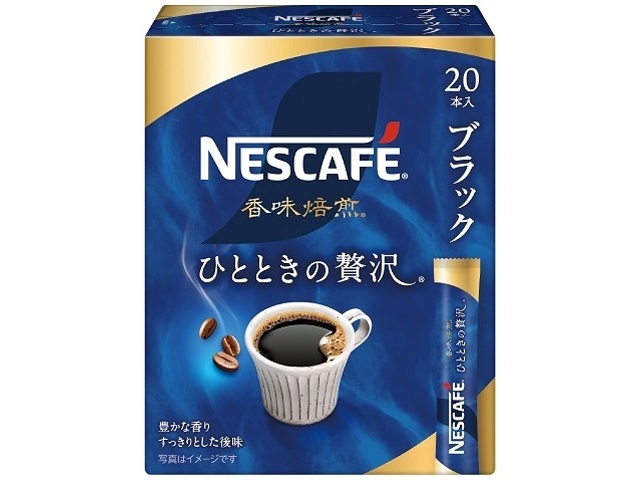 Nescafｨｦ Aroma Roasted Coffee Sticks Black ST20P (Special Order Item) [Purchase 12]