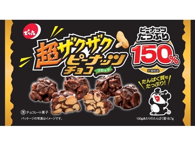 Denroku Super Crunchy Peanut Chocolate, 40g (Purchase 12 pieces)