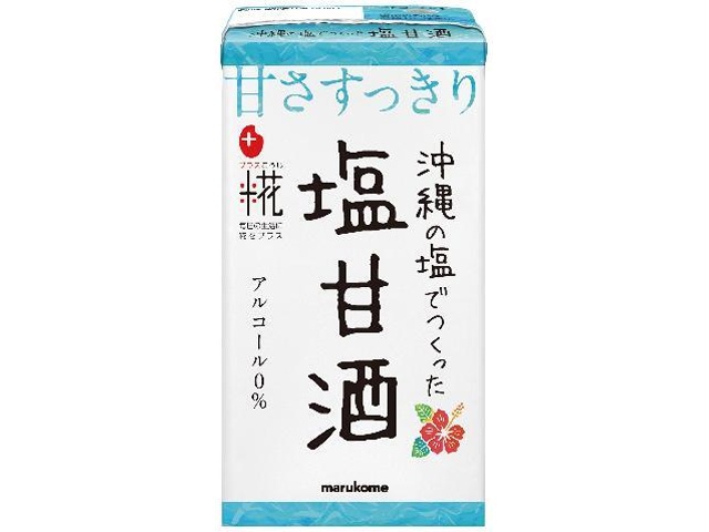 Marukome Plus Koji Amazake LL Okinawan Salt, 125ml (Special Order Item) [Purchase Quantity: 18]