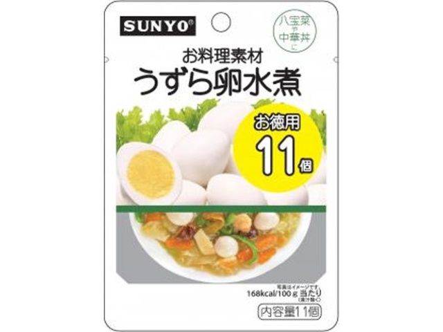 Sanyo Cooking Ingredients: Boiled Quail Eggs (11 eggs) [Purchase 8 eggs]