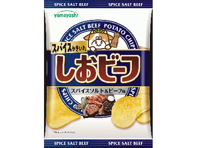 Yamayoshi Salted Beef Potatoes (12 pieces)