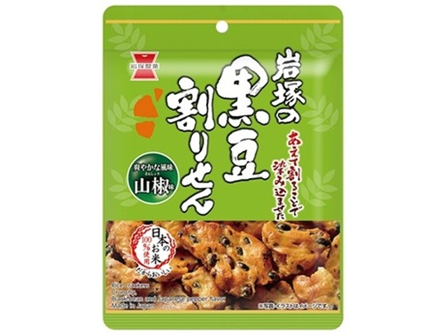 Iwatsuka Seika Black Bean Crackers, Sansho Pepper Flavor, 35g (Special Order Item) [Purchase 10]