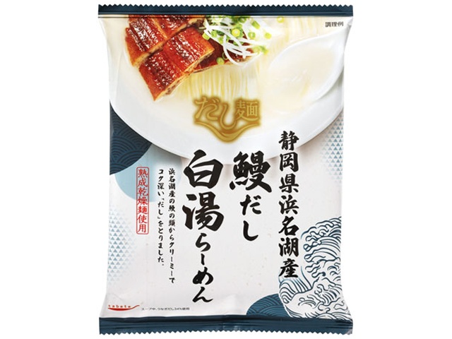 Kokubu Dashi Noodles, Lake Hamana Eel Broth Ramen from Shizuoka Prefecture, Made-to-Order Item [Purchase 40]