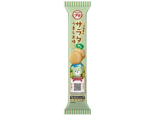 Bourbon Petit Salad Senbei, Umashio Flavor, 21g (Pack of 10)