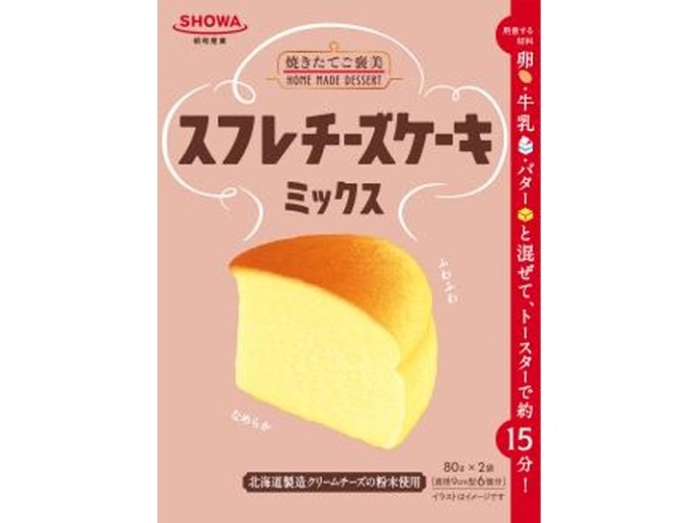 Showa Soufflｨｦ Cheesecake Mix (Special Order Item) [Purchase Quantity: 24]