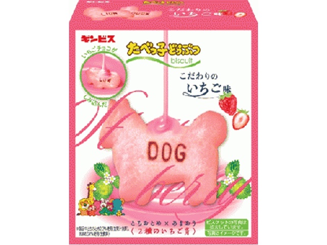 Ginbis Tabekko Animal Strawberry Flavor 50g (Purchase 10)