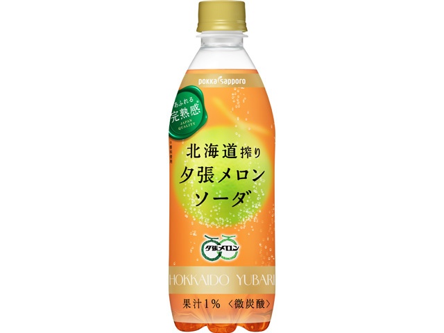 Pokka Sapporo Food Hokkaido Squeezed Yubari Melon Soda, 500ml (Special Order Item) [Purchase Quantity: 24]