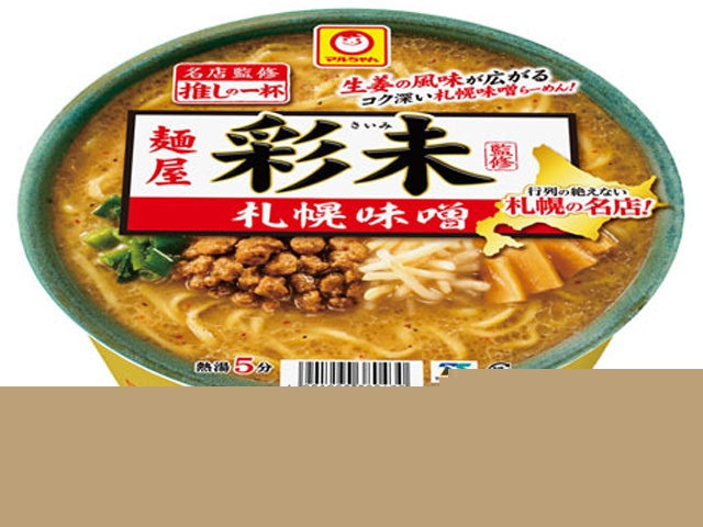 Maruchan Recommended Ippaimenya Ayami Sapporo Miso  [Purchase 12]