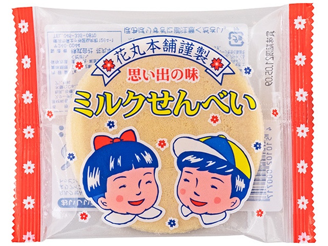 Hanamaru Honpo Milk Rice Crackers 7g (Pack of 10)