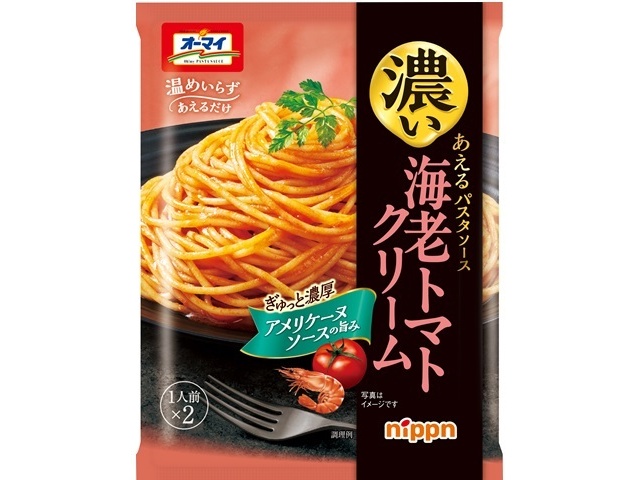 Nippun Rich Shrimp and Tomato Pasta Sauce (Special Order Item) [Purchase Quantity: 60]