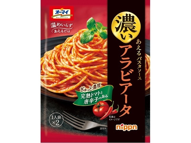 Nippun Rich Pasta Sauce, Arrabbiata (Special Order Item) [Purchase Quantity: 60]