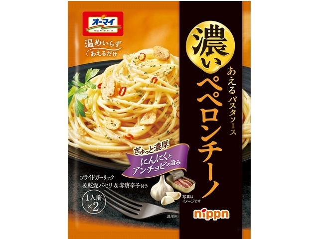 Nippun Rich Peperoncino Pasta Sauce (Special Order Item) [Purchase Quantity: 60]
