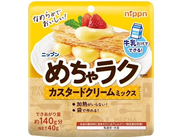 Nippun Mecharaku Custard Cream Mix 40g (Special Order Item) [Purchase 12]