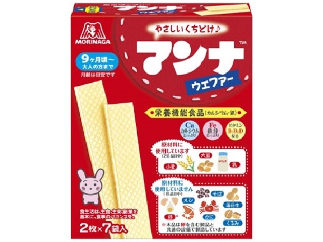 Morinaga Manna Wafers, 14 wafers (Purchase 6)
