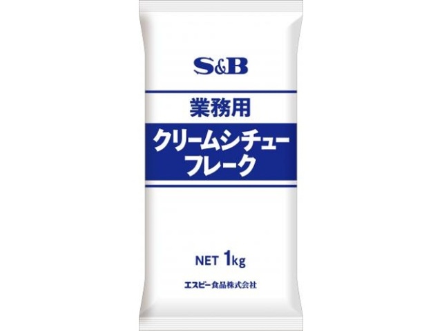 S&B Cream Stew Flakes, 1kg (Special Order Item) [Purchase 12]
