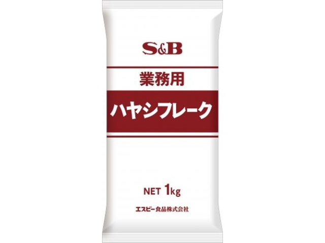 S&B Commercial Hayashi Flakes, 1kg (Special Order Item) [Purchase 12]