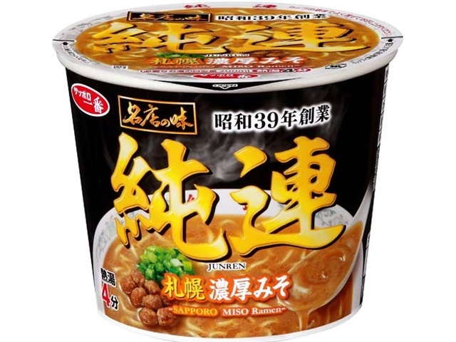 Sapporo Ichiban Famous Restaurant Taste Junren Sapporo Rich Miso Mini (Purchase 12)