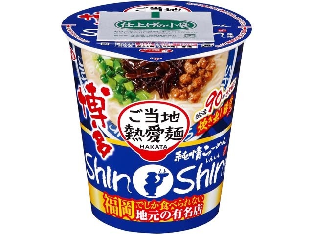 Sapporo Ichiban Hakata Junjo Shinshin Tonkotsu Vertical Beef (Special Order Item) [Purchase 12]