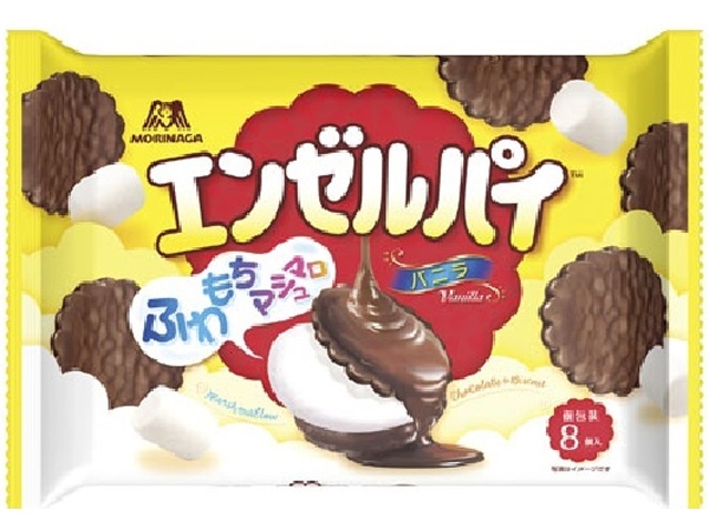 Morinaga Angel Pie TTP, 8 pieces (Purchase 12 pieces)