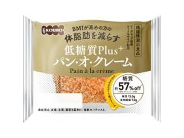 Yeast Industry Low-Carb Plus Pain au Crﾃｨme (Special Order Item) [Purchase 12]