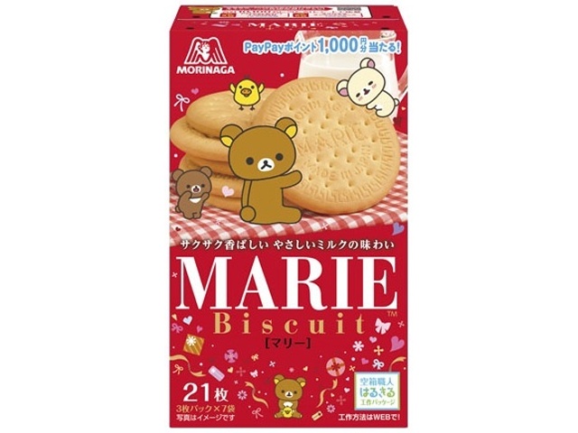 Morinaga Marie 21 pieces [This month's special offer] [Purchase 5 pieces]