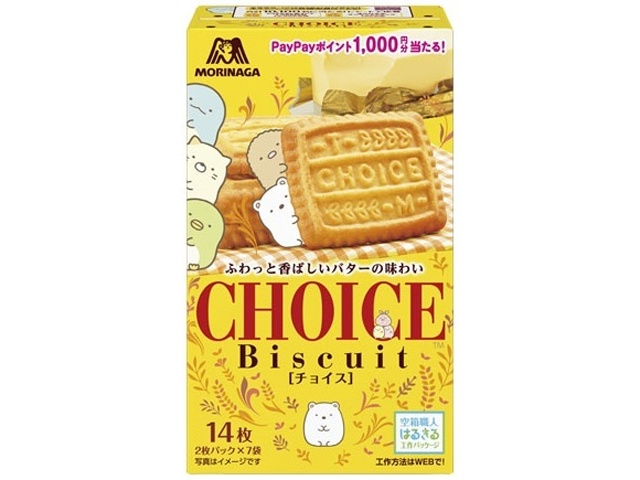 Morinaga Choice 14 pieces [This month's special offer] [Purchase 5 pieces]