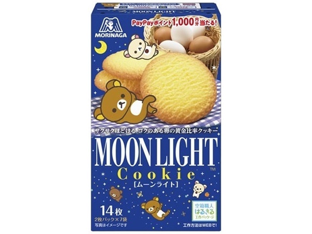 Morinaga Moonlight 14 pieces [This month's special offer] [Purchase 5 pieces]