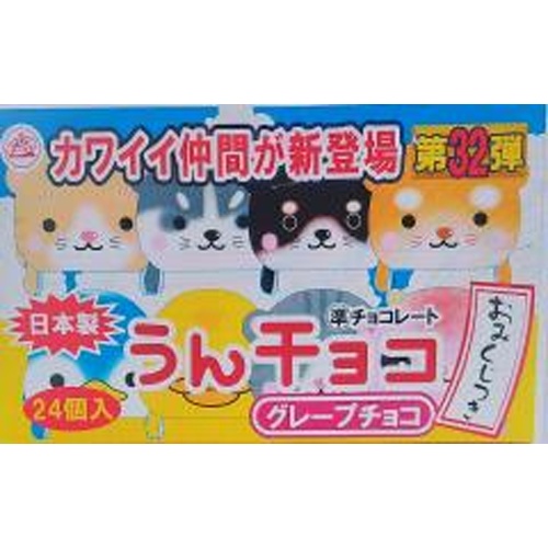 Chi-Lin Confectionery Un Chocolate 4g  [Purchase 12 pieces]