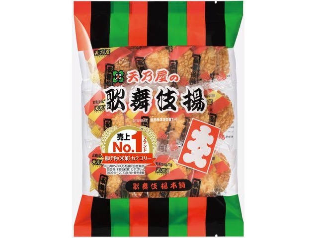 Tennoya Oiri Kabukiage (14 pieces) - Special Order Item (Purchase 12 pieces)