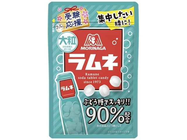 Morinaga Large Ramune Candy, 41g (Special Order Item) [Purchase 10]