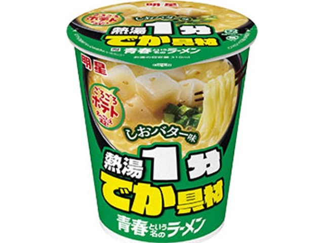 Myojo Youth Ramen, Salt and Butter Flavor (Special Order Item) [Purchase 12]