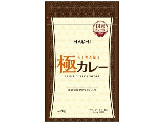 Hachi Foods Goku Curry 20g (Special Order Item) [Purchase Quantity: 30]