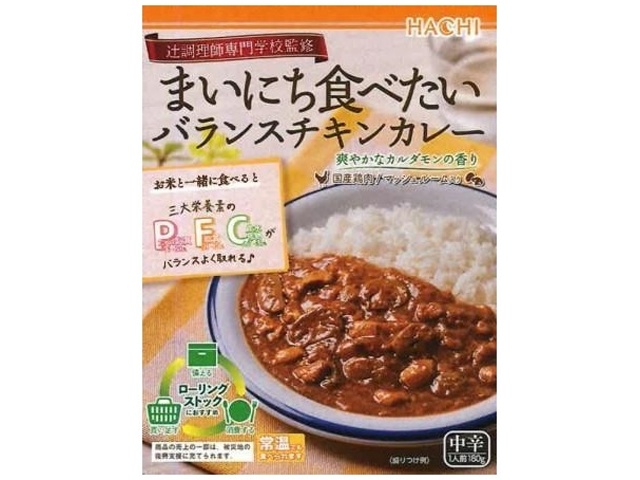 Hachi Foods Balanced Chicken Curry (Eat Every Day) - Special Order Item (Purchase 20)