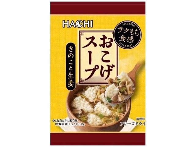 Hachi Foods Mushroom and Ginger Burnt Soup (Special Order Item) [Purchase Quantity: 30]
