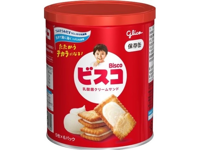 Glico Bisco Storage Tins, 30 cans (Special Order Item) [Purchase Quantity: 40]