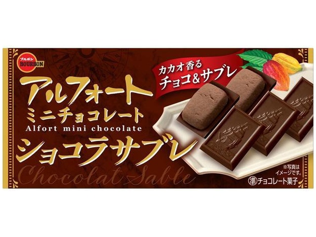 Bourbon Alfort Mini Chocolate Chocolat Sub [Purchase 10]