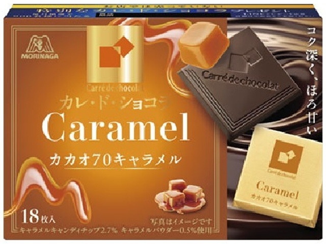 Morinaga Carre de Chocolat Cacao 70 Caramel 18 pieces [Purchase 6 pieces]